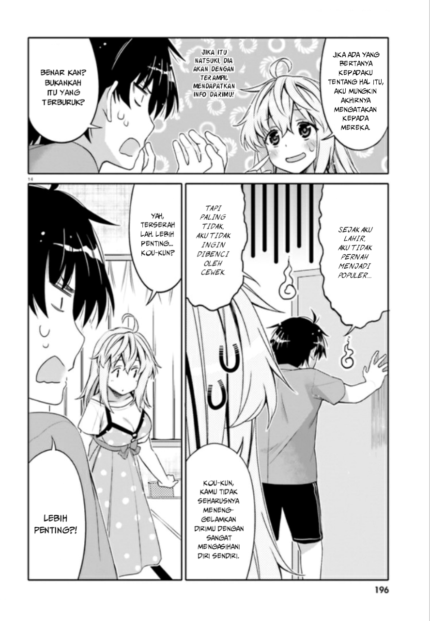 I am Worried that my Childhood Friend is too Cute! (Ore no Tomodachi ga Kawaisugite Komaru! ) Chapter 03 Gambar 15